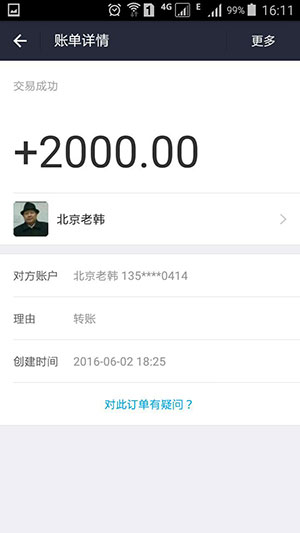 移動(dòng)端建站