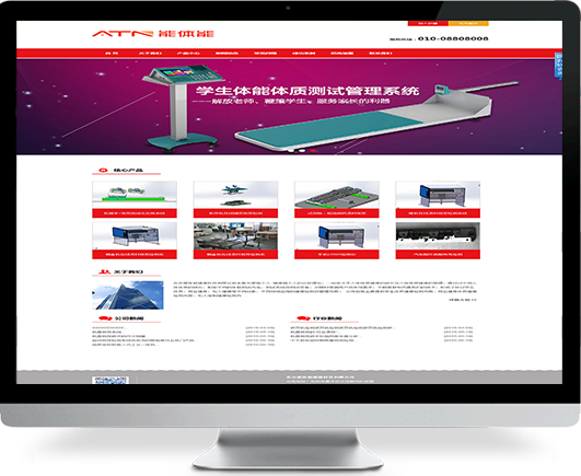 photoshop網(wǎng)頁制作