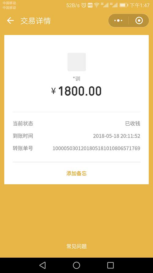 第5年百優(yōu)培訓(xùn)機構(gòu)優(yōu)化續(xù)費